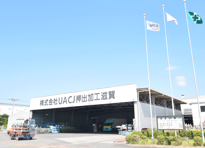 企業情報