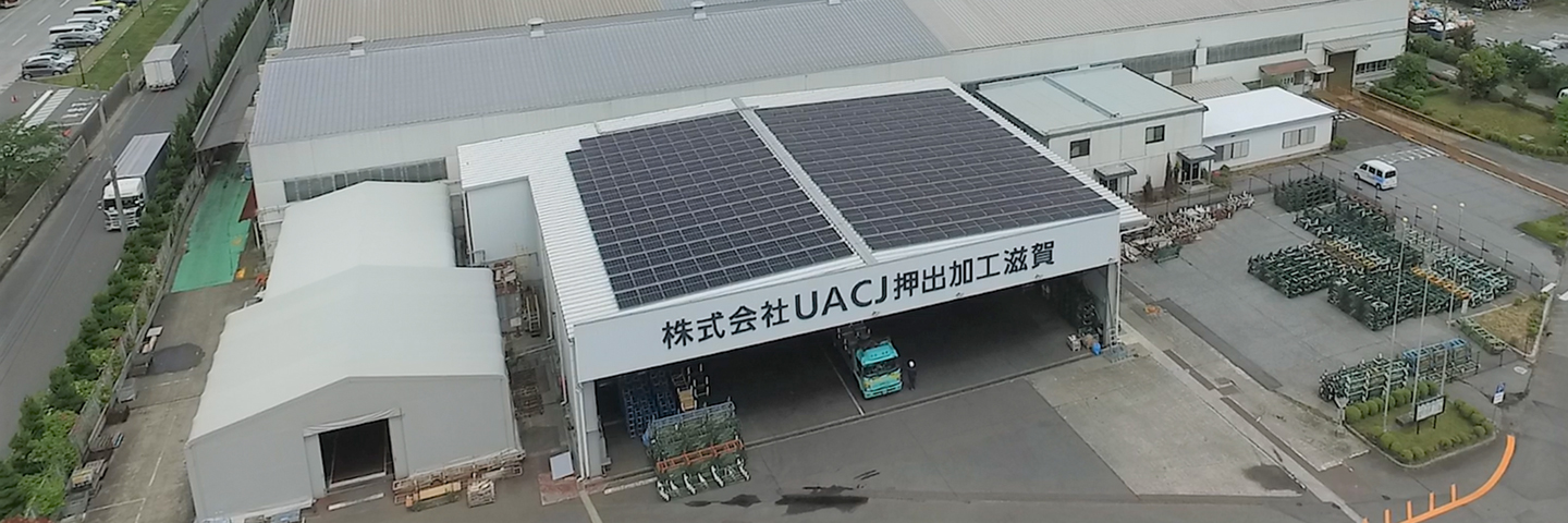 企業情報