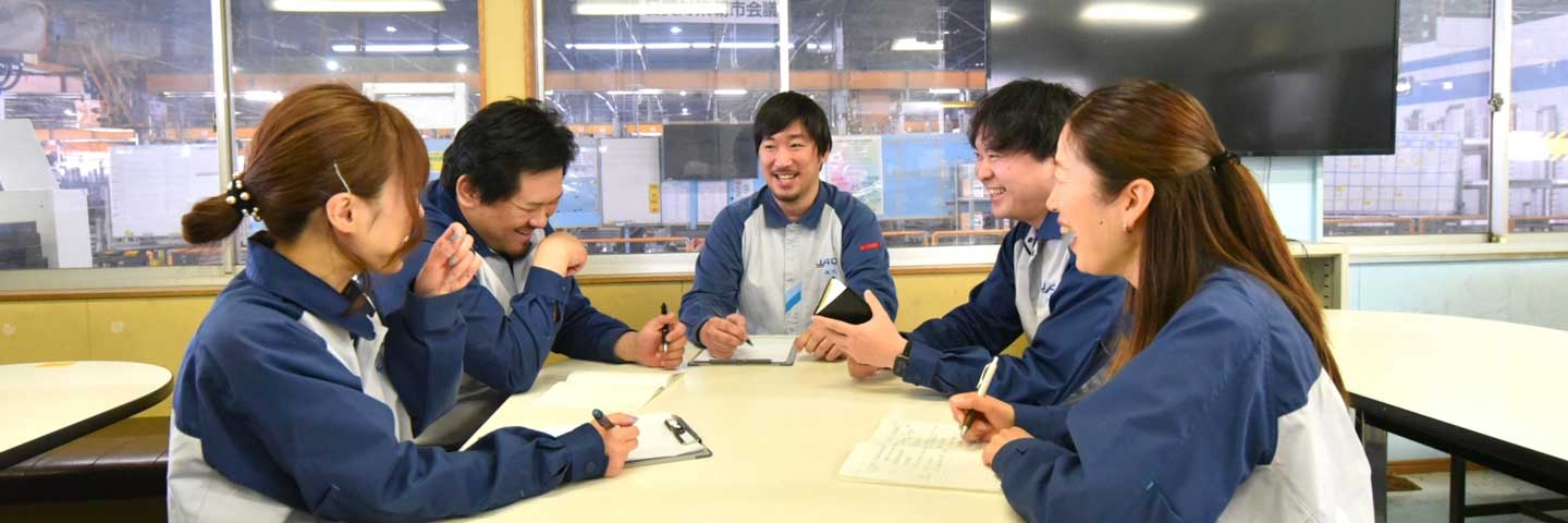 採用情報