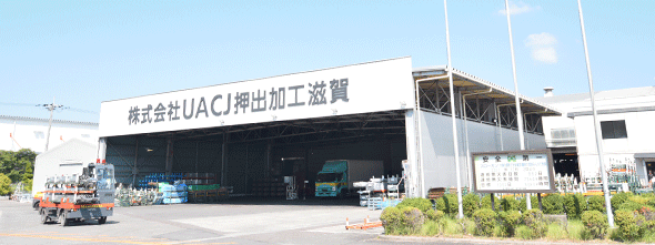 企業情報